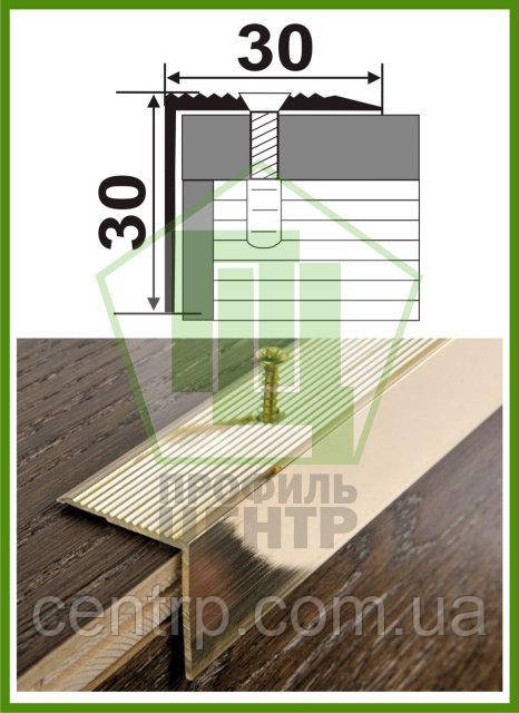 Профиль для ступеней из ламината: алюминиевый, латунный. Статьи ...