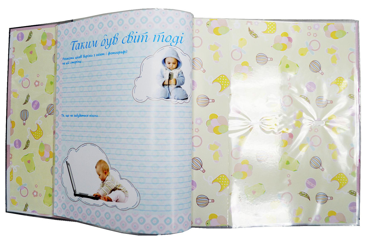 Детский фотоальбом "Наш хлопчик" с анкетой для новорожденного, с местом для отпечатков, 60 страниц - фото 6 - id-p693770029