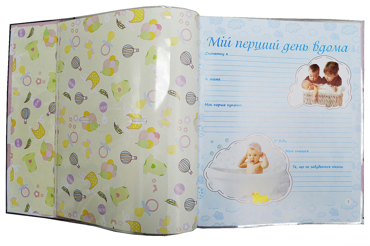 Детский фотоальбом "Наш хлопчик" с анкетой для новорожденного, с местом для отпечатков, 60 страниц - фото 9 - id-p693770029