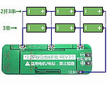 Модуль BMS 3S 20A 12V Плата Контролер Заряду Розряджання 18650, фото 2