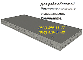 Багатопустотні плити перекриття ПК 24-10-8, у продажу великий асортимент плит шириною 1,0 м, 1,2 м, 1,5 м, 1,8