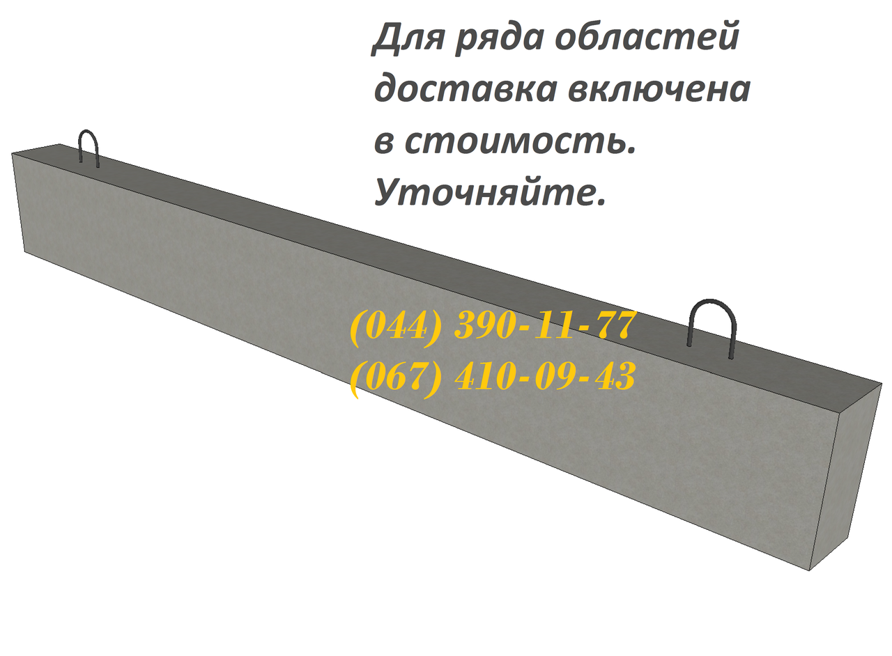 9ПБ 29-4п перемичка брускова залізобетонна ЗБВ