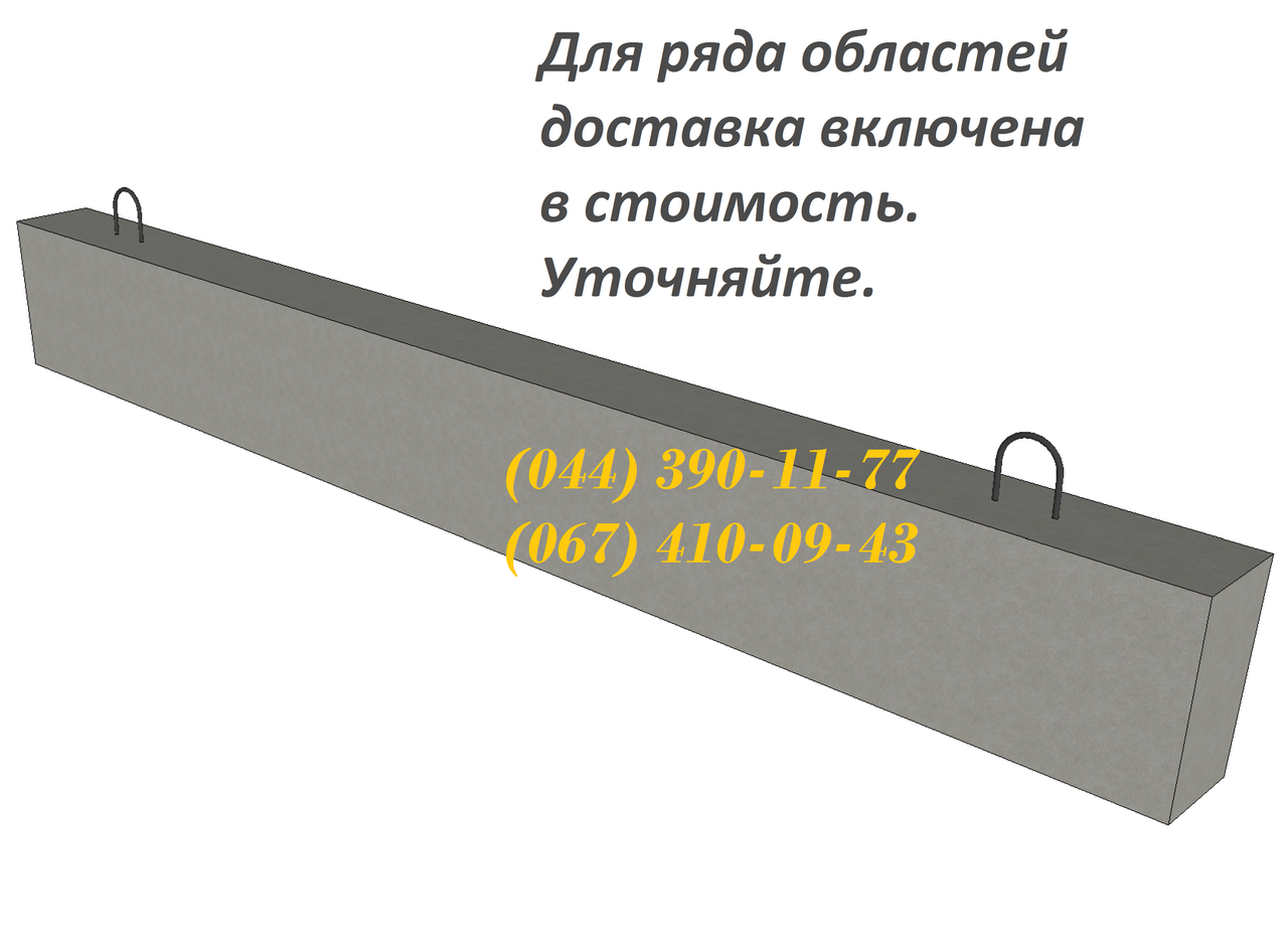 2ПБ 13-1п перемичка брускова залізобетонна ЗБВ