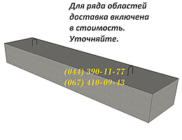 1ПП 12-3 перемичка плитна залізобетонна ЗБВ