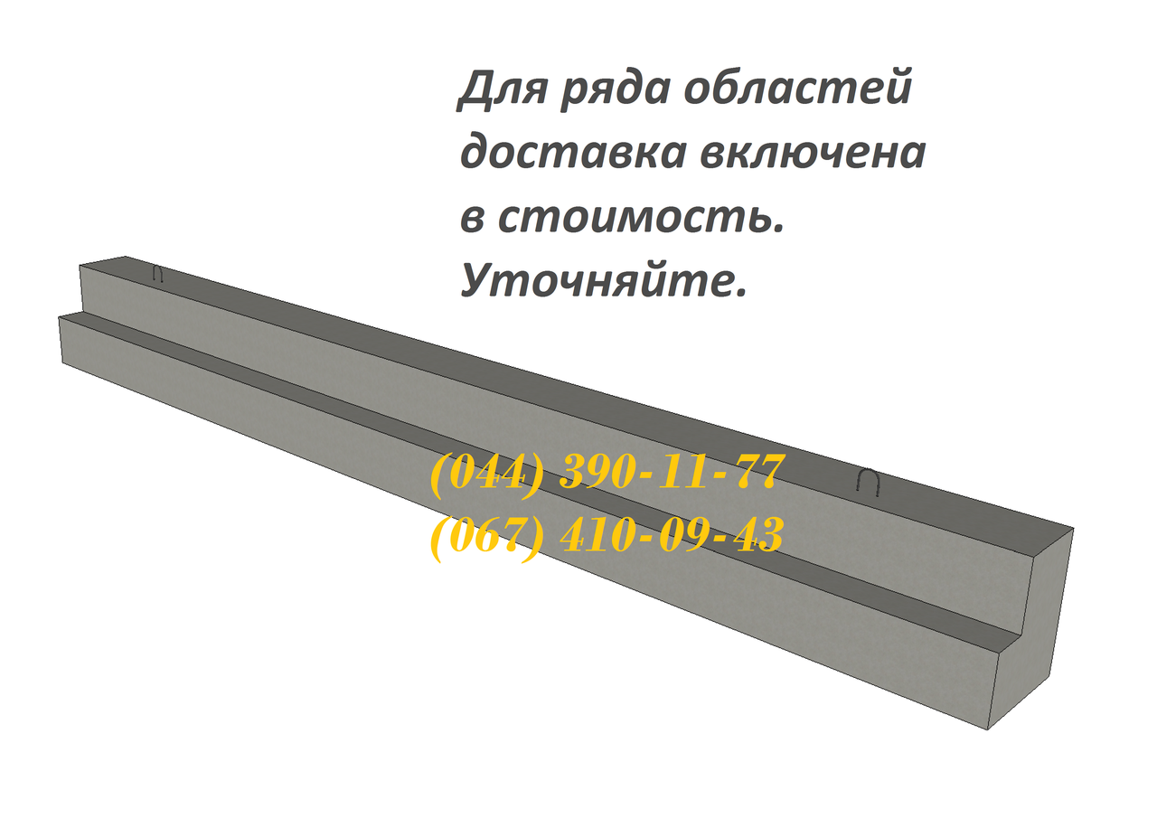 6ПГ 44-40 перемичка балкова залізобетонна ЗБВ