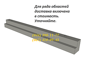 2ПГ 48-31 перемичка балкова залізобетонна ЗБВ