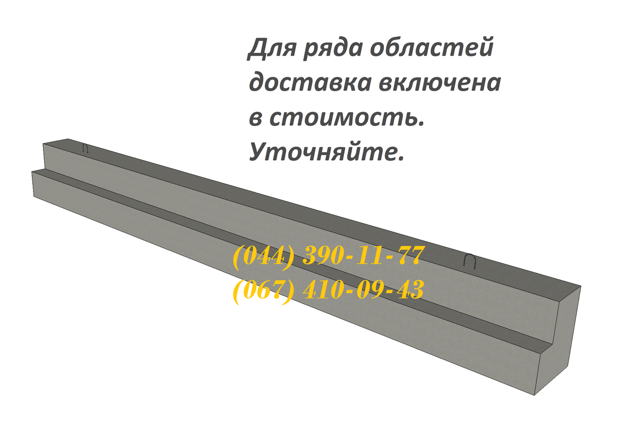 4ПГ 30-40 перемичка балкова залізобетонна ЗБВ