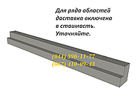 1ПГ 44-8 перемычка балочная железобетонная ЖБИ