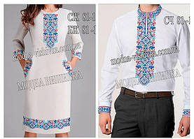 Заготовки для вишивки (чоловіча сорочка+жіноча сукня)