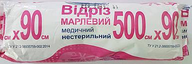 Відріз марлевий 5м