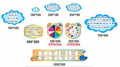Набір стендів для дітей "Розвивалка"