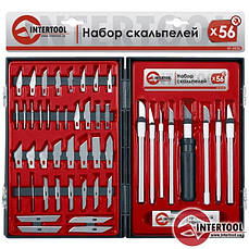 Набір скальпелів 56ед. в пластиковому футлярі