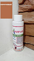 Фарба для гладкої шкіри Коричневий DOPAR