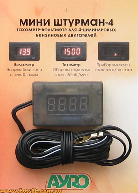 Тахометр для авто штурман 4 Міні вольтметр тахометр електронний автомобільний тахометр цифровий
