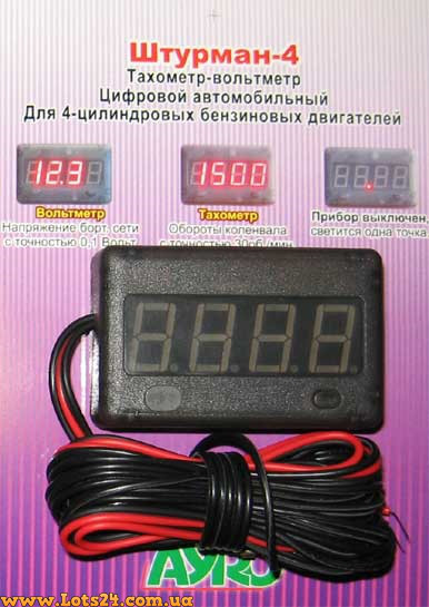 Тахометр для авто штурман 4 вольтметр тахометр електронний ...