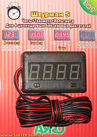 Тахометр для авто штурман 5 вольтметр годинник тахометр електронний автомобільний тахометр цифровий