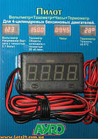 Тахометр для авто Пилот вольтметр термометр часы тахометр цифровой тахометр электронный автомобильный