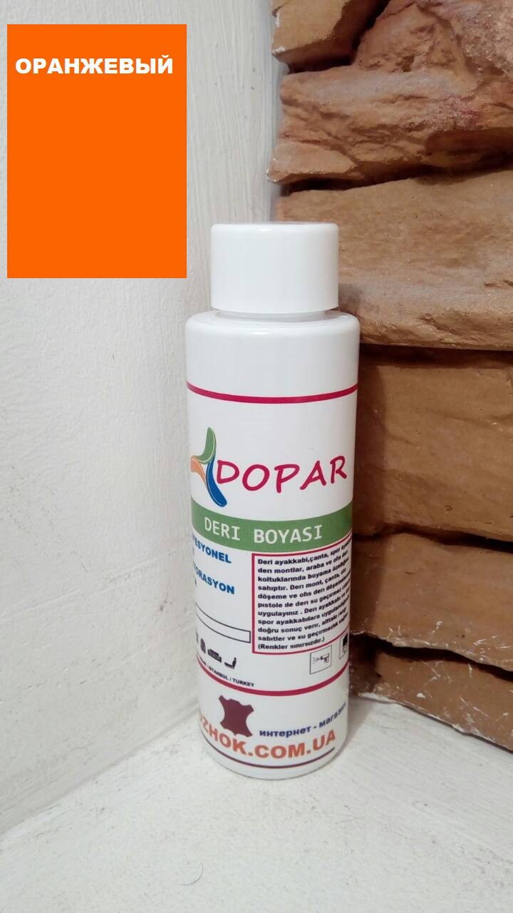 Фарба для гладкої шкіри оранжевий DOPAR