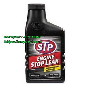 Засіб для усунення витоку і витрати масла на чад STP Engine Stop Leak