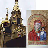 Велика ікона Божої Матері з мозаїки, фото 3