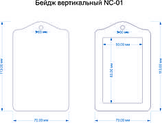 Бейдж шкіряний брендований MOBICASE NC-01 колір в асортименті