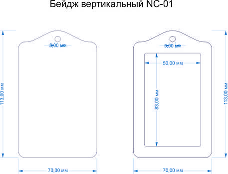 Бейдж шкіряний брендований MOBICASE NC-01 колір в асортименті, фото 1