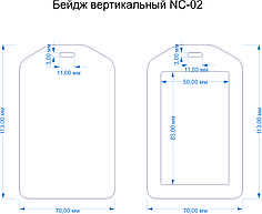 Бейдж шкіряний  з Вашим логотипом MOBICASE NC-02 колір в асортименті