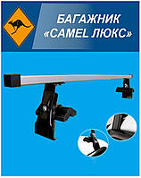 Багажник на крышу Camel ЛЮКС 120см