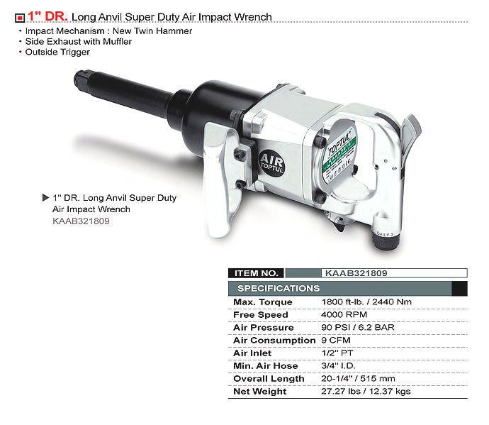 Пневмогайковерт ударный TOPTUL 1" 2440N/m 4000 об/мин KAAB321809 - фото 2 - id-p862812