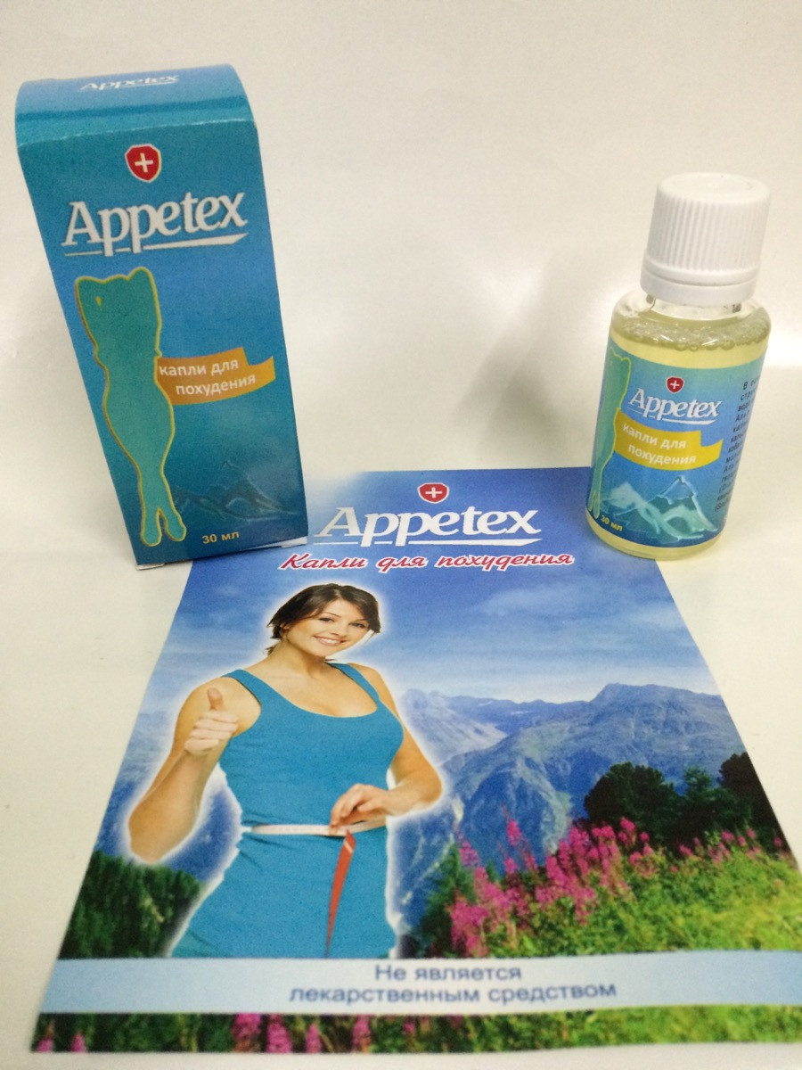 Appetex капли для похудения, greenpharm - фото 1 - id-p514537177