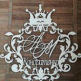 Монограма ініціали на весілля Дерев'яні букви Монограма 55 см, фото 3