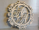 Монограма ініціали на весілля Дерев'яні букви Монограма 55 см, фото 4