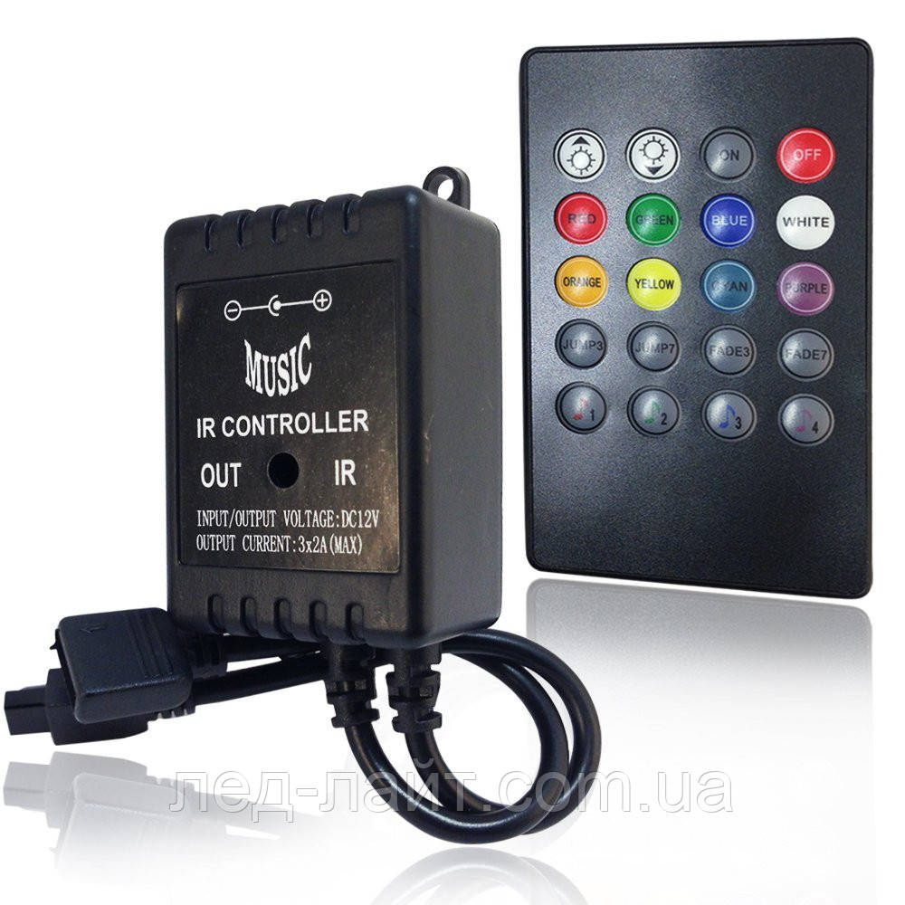 Контролер RGB 12-24V 6A музичний, пульт IR 20 кнопок