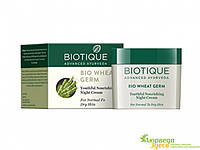Укрепляющий крем для лица и тела с зародышами пшеницы Био Пшеница, Biotique Bio Wheatgerm Firming Face & Body