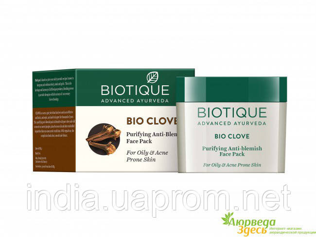 Очищаюча анти-пігментна маска Біо Гвоздика Биотик, Bio Clove PURIFYING ANTI-BLEMISH FACE PACK Biotique,