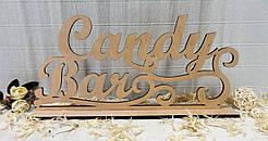 Весільний декор "Candy Bar", на підставці, 50х29см