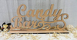Весільний декор "Candy Bar", на підставці, 50х29см