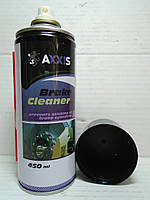 Очиститель тормозной системы и сцепления 450мл AXXIS