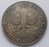 Петро І Монета Полтина 1723 р., фото 3