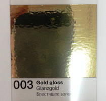 Металізована плівка Oracal 352 003 Gold Gloss глянсове золото ( ширина рулону 1 метр, ціна за 1 м2)
