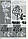 Журнал з в'язання "Дуплет" No 150" Літо в селі ч. 5", фото 4