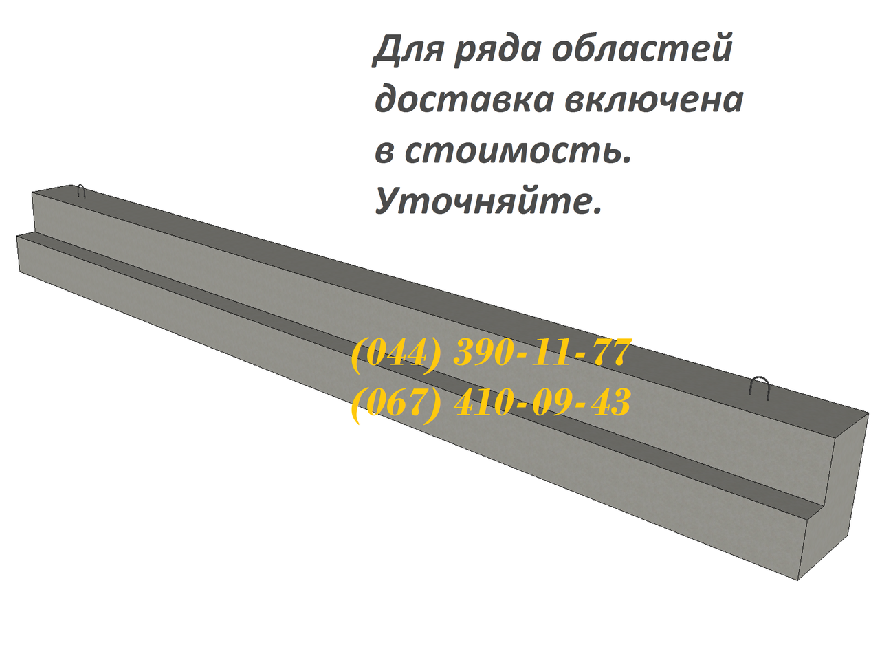 Прогони ПР 45-4-4-7, великий вибір ЗБВ. Доставка в будь-яку точку України.
