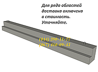 Прогон ЖБИ ПР 60-4-4-4, большой выбор ЖБИ. Доставка в любую точку Украины.