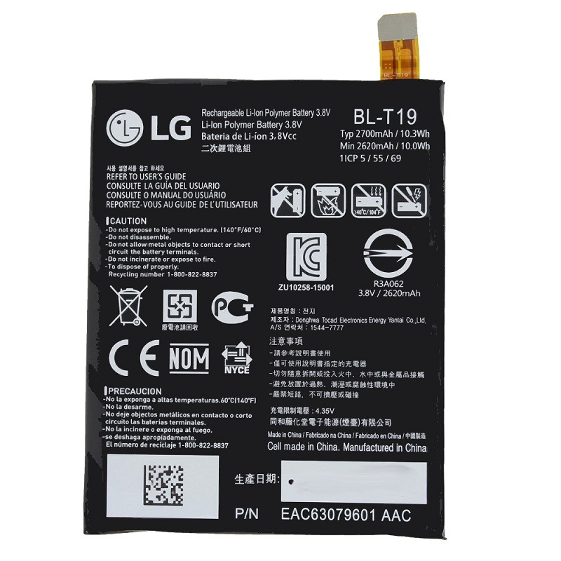 Батарея Orig LG BL-T19 Google Nexus 5X 2620 mAh, H791, H798, H790 Акумулятор АКБ