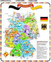 Стенд "DEUTSCHLAND" (карта Германии)