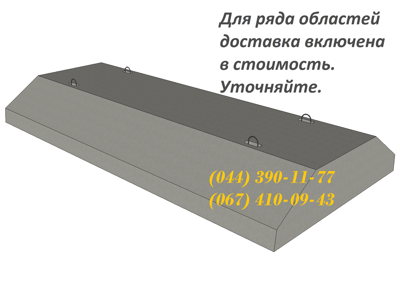 Фундаментні подушки ФЛ 10-8-2, великий вибір ЗБВ. Доставка в будь-яку точку України.