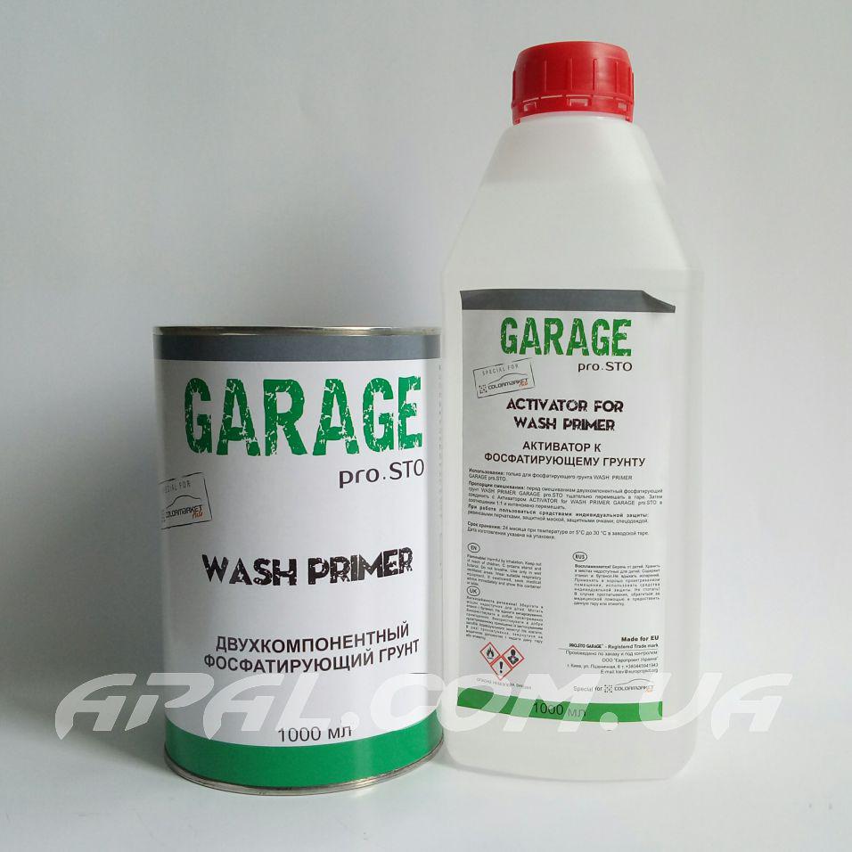 GARAGE WASH PRIMER Двокомпонентний фосфатуючий грунт (1л) в комплекті з активатором (1л)