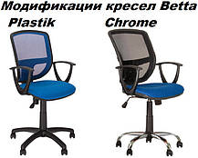 Крісло офісне Betta GTP механізм FS хрестовина PL62 спинка сітка OH-3, сидіння тканина С-06 (Новий Стиль ТМ), фото 2