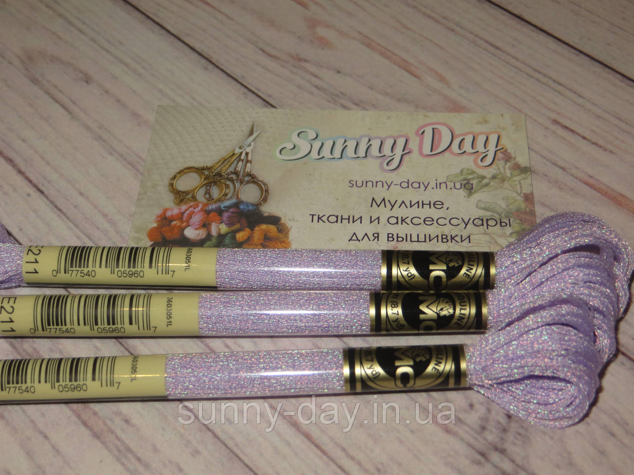 Муліне металік DMC Е211, фото 1