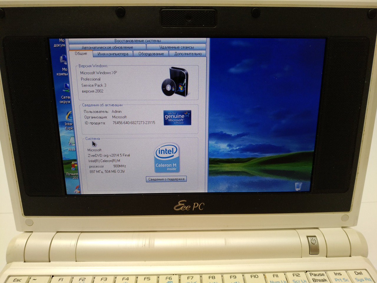 Купить Нетбук ASUS Eee PC 701SD на базе Intel Celeron M (Cel.M 900Mhz, 512RAM, IntelGMA900, 8GB SSD), цена 1000 грн — Prom.ua (ID#685127597)